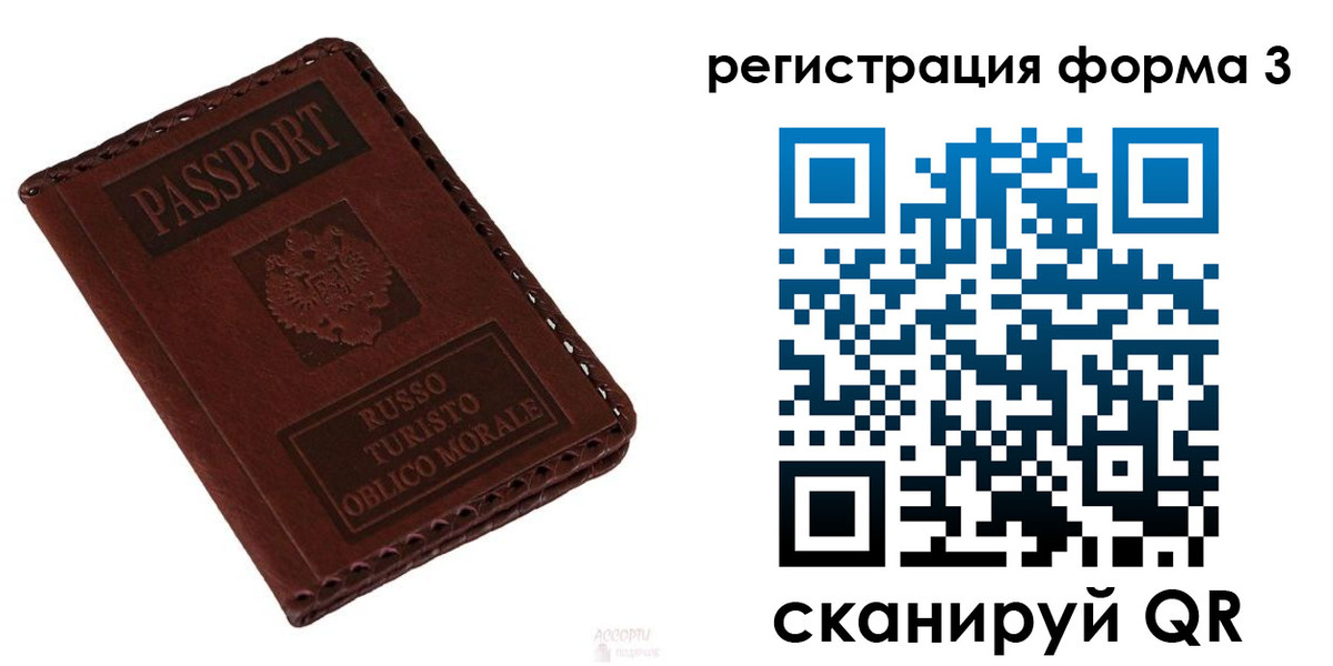 временная регистрация поиск в Гагарине