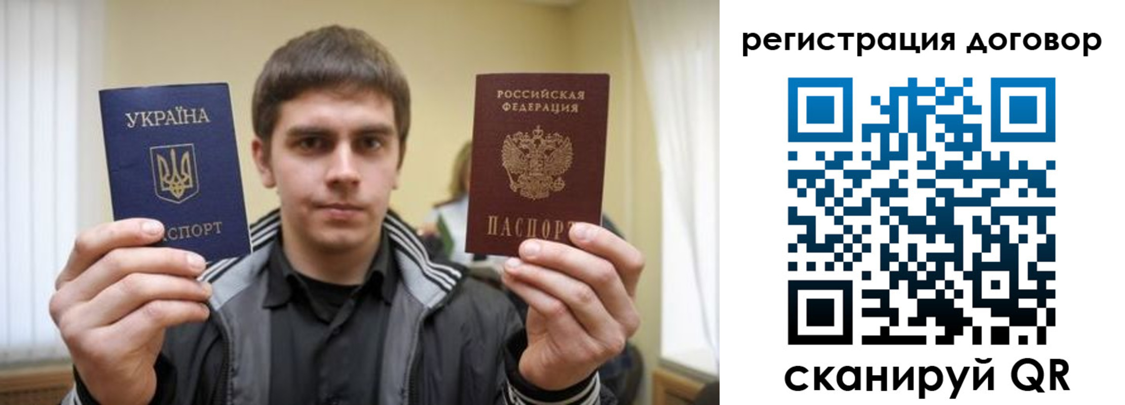 прописка для работы в Гагарине