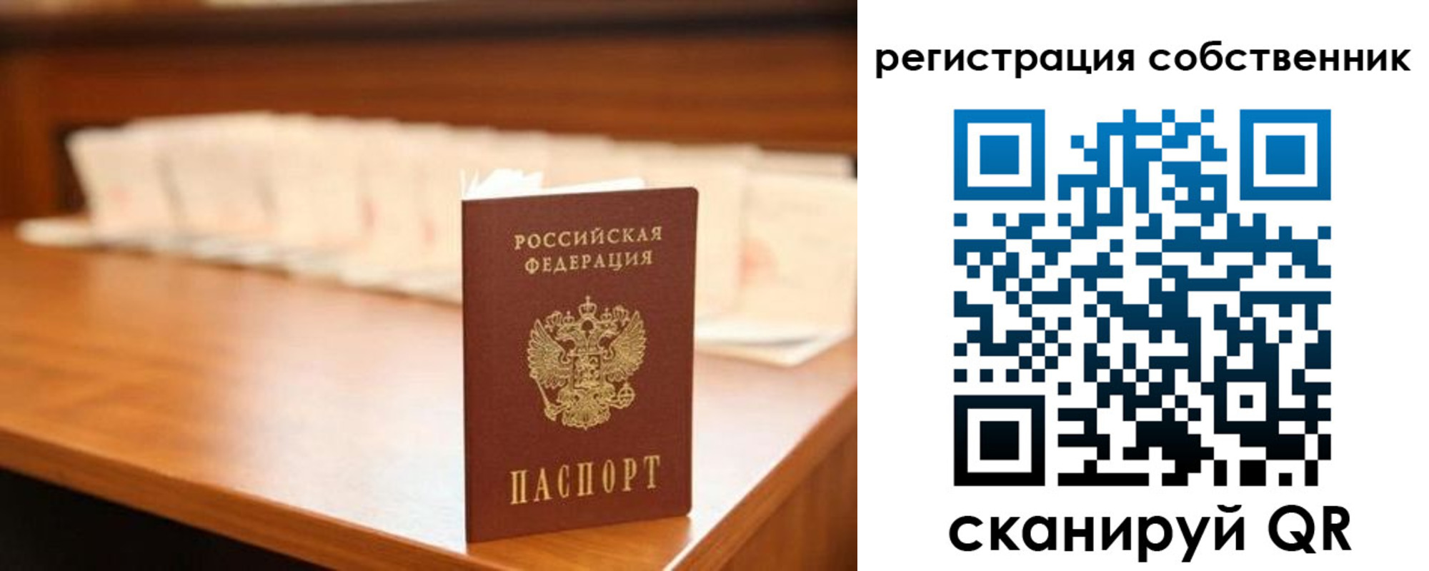 временная регистрация госуслуги в Гагарине