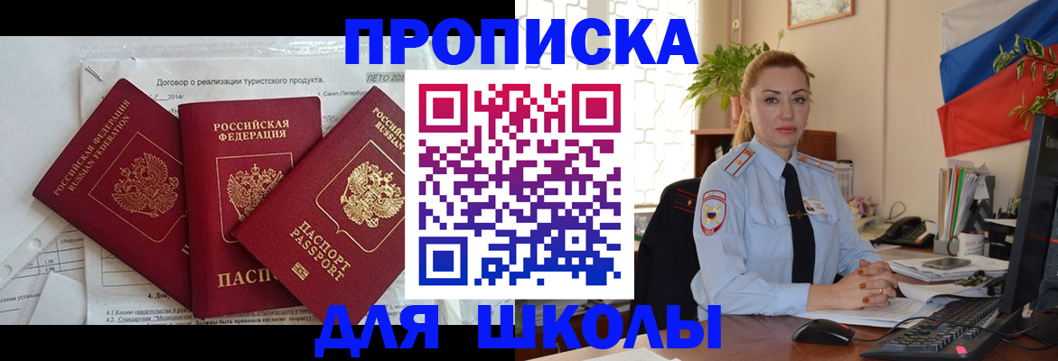 регистрация в Гагарине