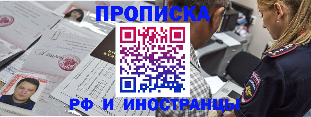 регистрация для школы в Гагарине