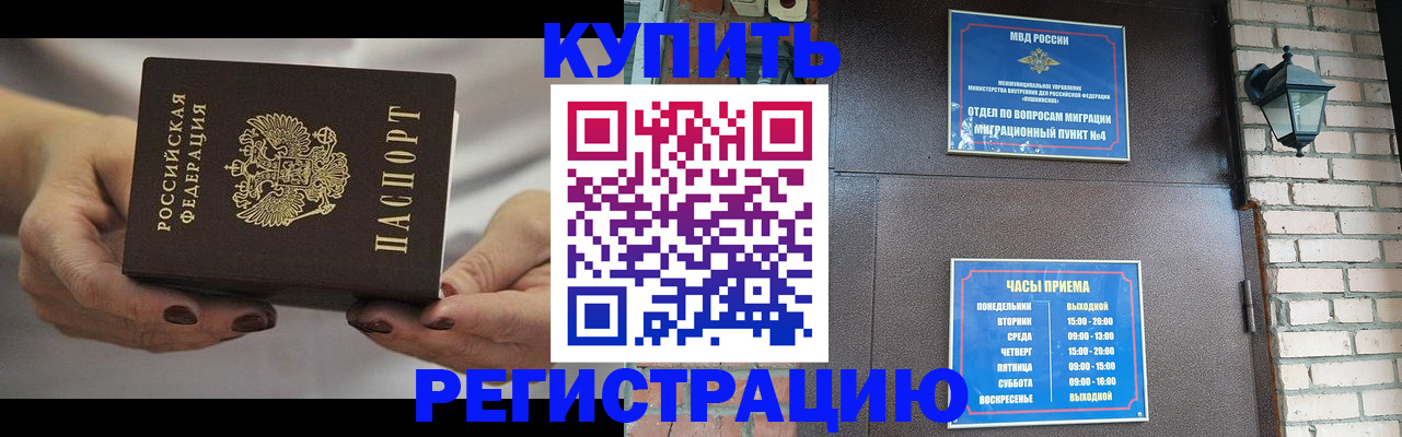 пропишу в квартире в Гагарине