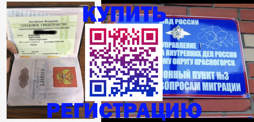 найти адрес прописки в Гагарине