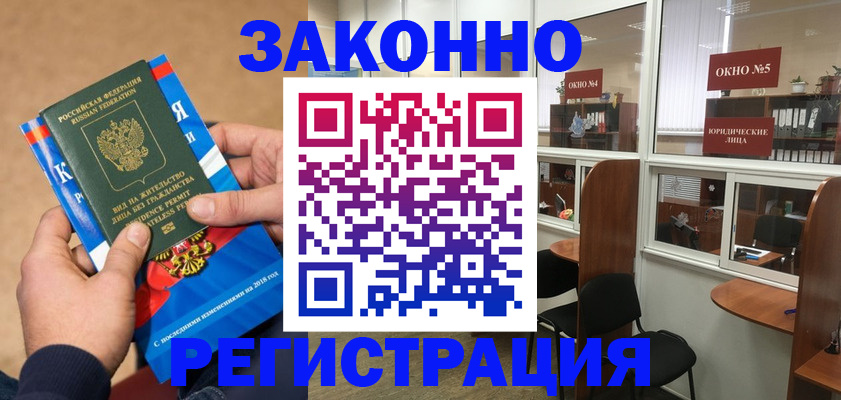 форма 3 в Гагарине