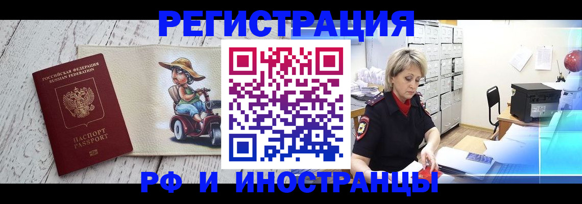 регистрация для дет. сада в Гагарине